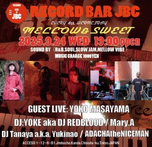 9月24日JBCイベントチラシ